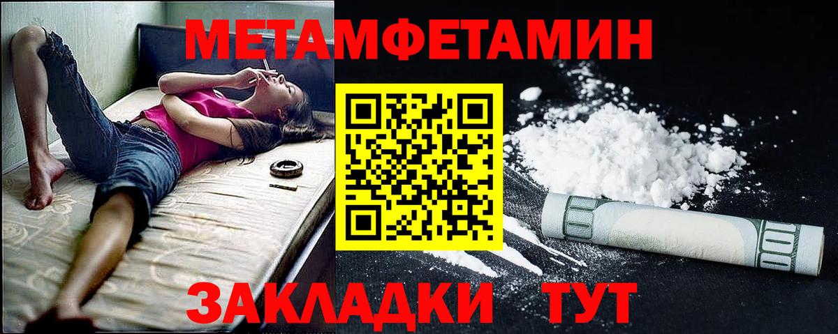 АМФ Premium  Amphetamine  Зерноград  Вход с VPN 