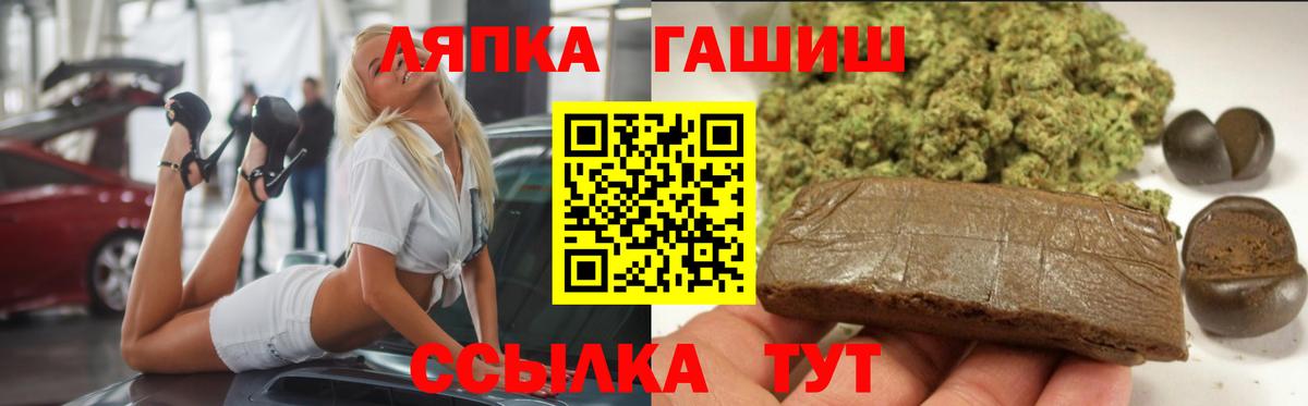 Зерноград  ГАШИШ 40% ТГК  Вход с VPN 