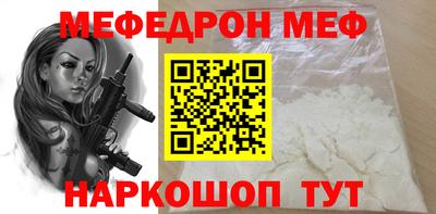 марихуана Краснокаменск