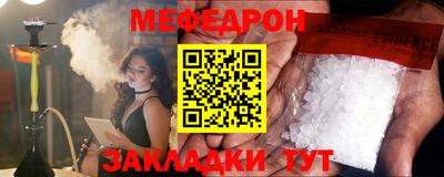 герыч Краснознаменск