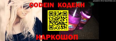 кокаин колумбия Краснодар