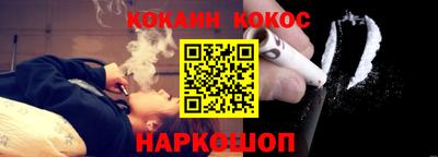 марихуана Краснокаменск