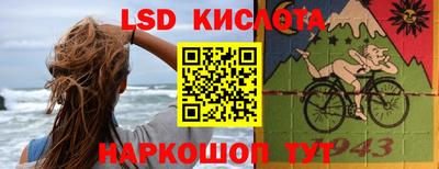герыч Краснознаменск