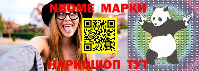 герыч Краснознаменск