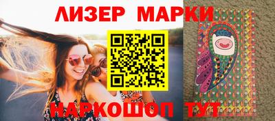 марихуана Краснокаменск