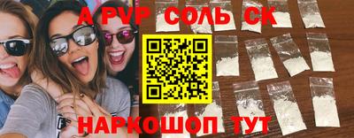 герыч Краснознаменск
