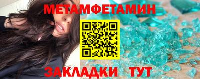 марихуана Краснокаменск