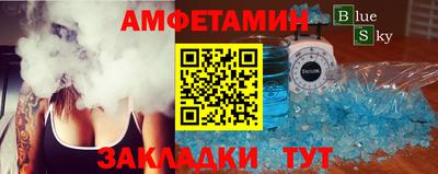 герыч Краснознаменск
