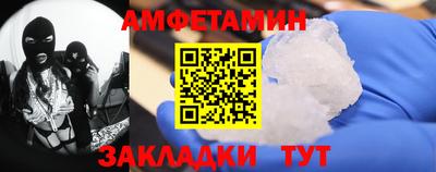 герыч Краснознаменск