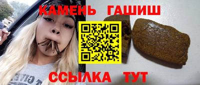 марихуана Краснокаменск