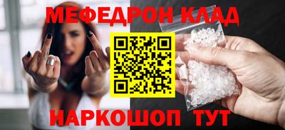 герыч Краснознаменск