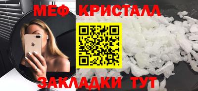 марихуана Краснокаменск
