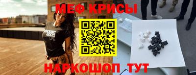марихуана Краснокаменск