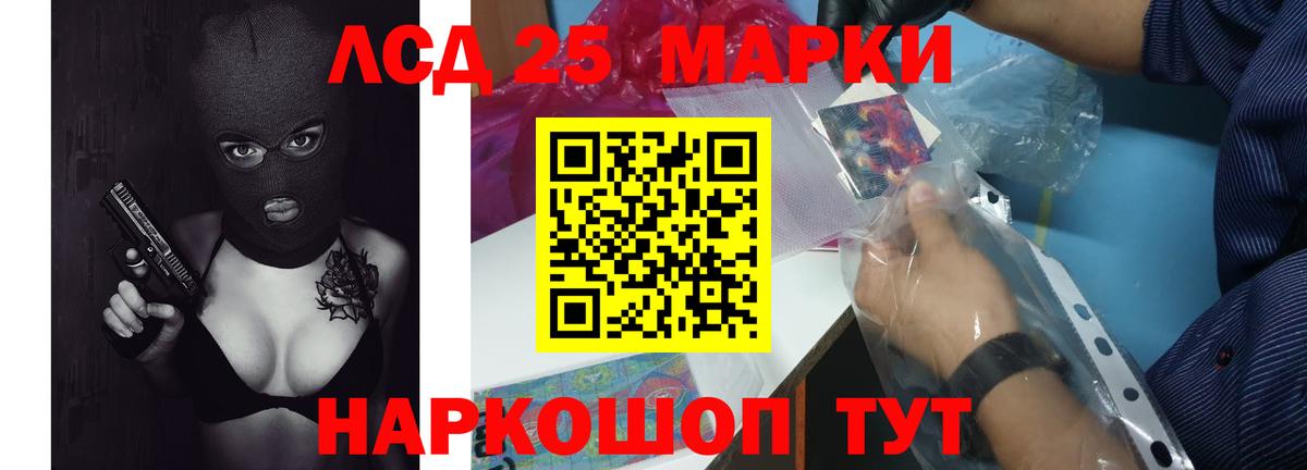 omg маркетплейс  LSD-25 экстази кислота  Вход с VPN  Зерноград  LSD-25 экстази кислота 