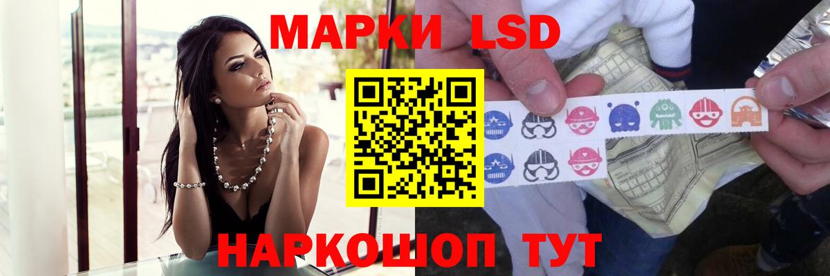 LSD-25 экстази кислота Зерноград