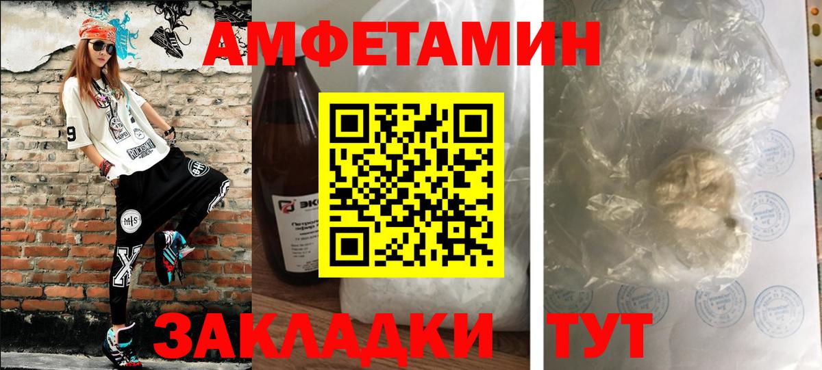 Метамфетамин Декстрометамфетамин 99.9%  Метамфетамин Декстрометамфетамин 99.9%  Зерноград  Вход с VPN 