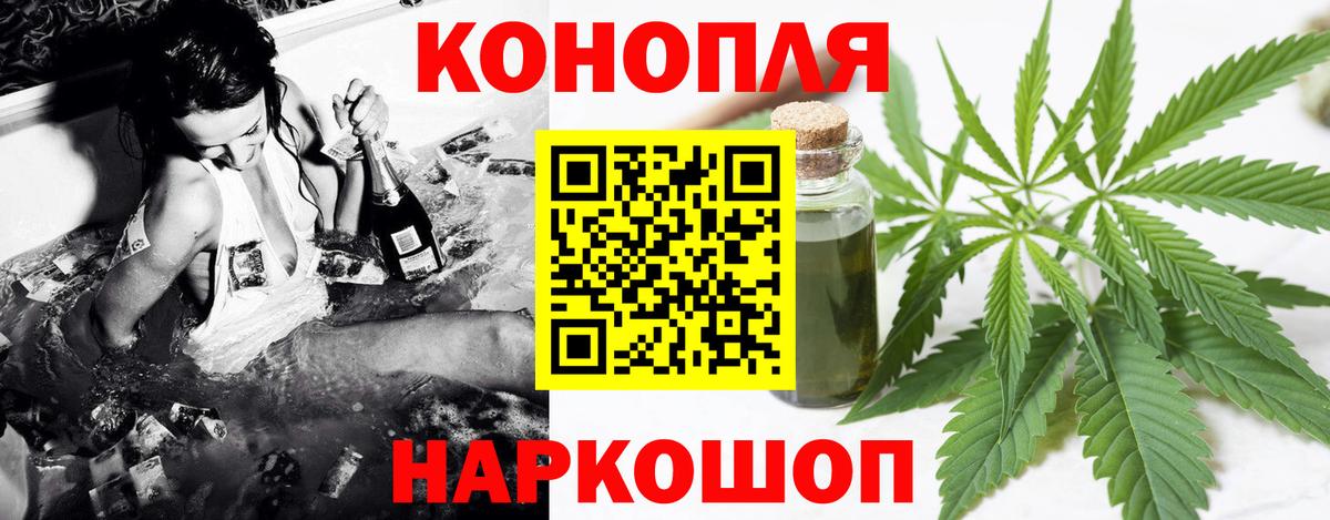 Бошки марихуана OG Kush  Шишки марихуана марихуана  МАРИХУАНА планчик  Зерноград  Вход с VPN 